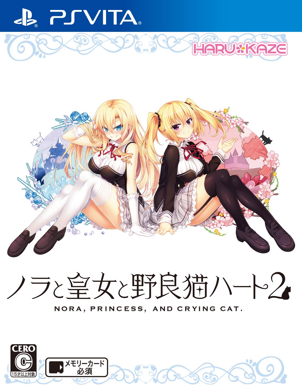 【中古】【人並み外れたに好いたらしい】ノラとお姫様とどら猫ハート形2 - Vita (【果てしがない封入排他的権利】ChaosTCG PR歌留多)