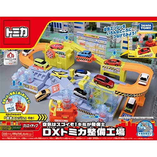 【中古】【非常に良い】トミカ トミカタウン 空気はスゴイぞ! キミが整備士 DXトミカ 整備工場 8,088円