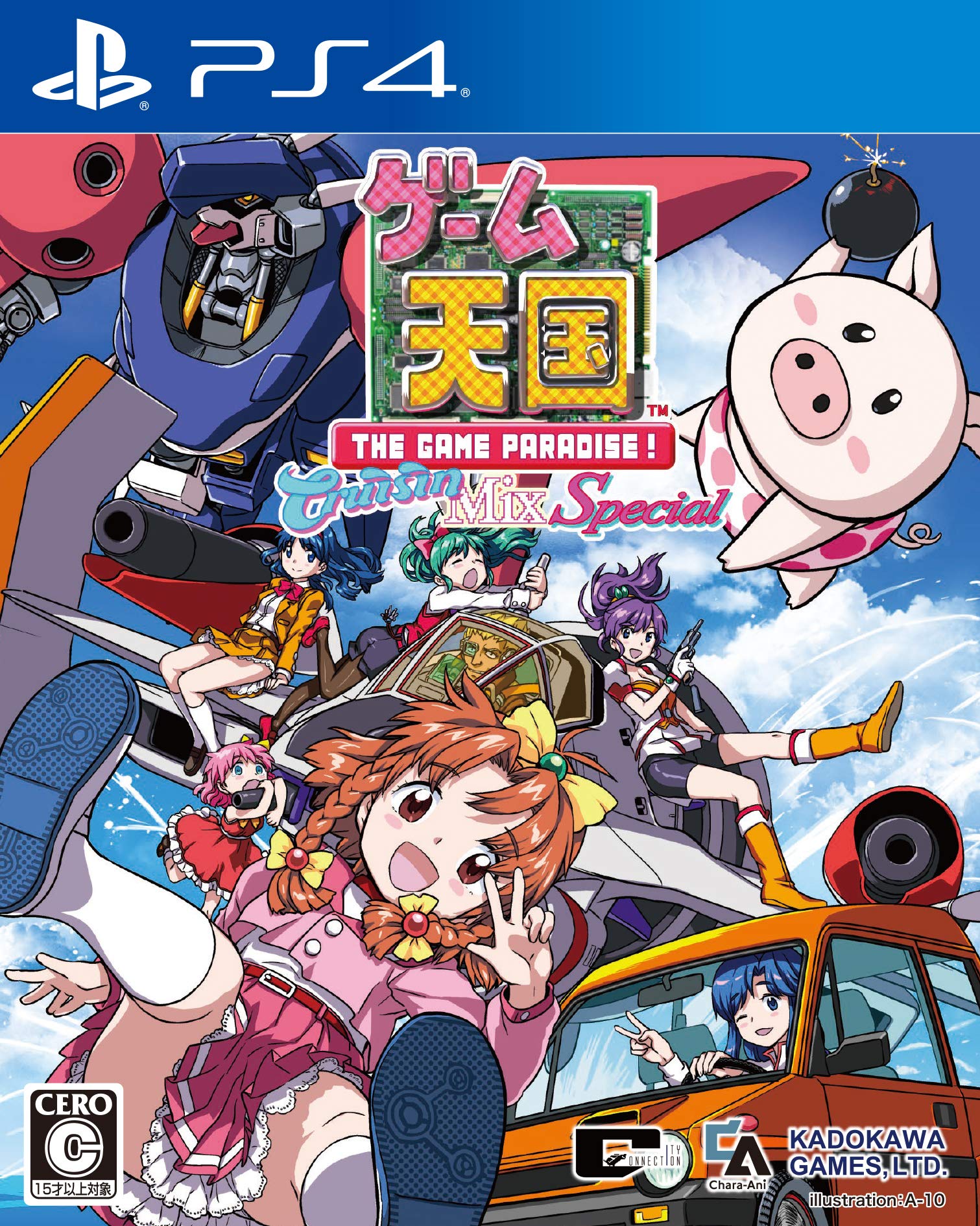 【中古】【非常に良い】ゲーム天国 CruisinMix Special - PS4|スカイマーケットプラス