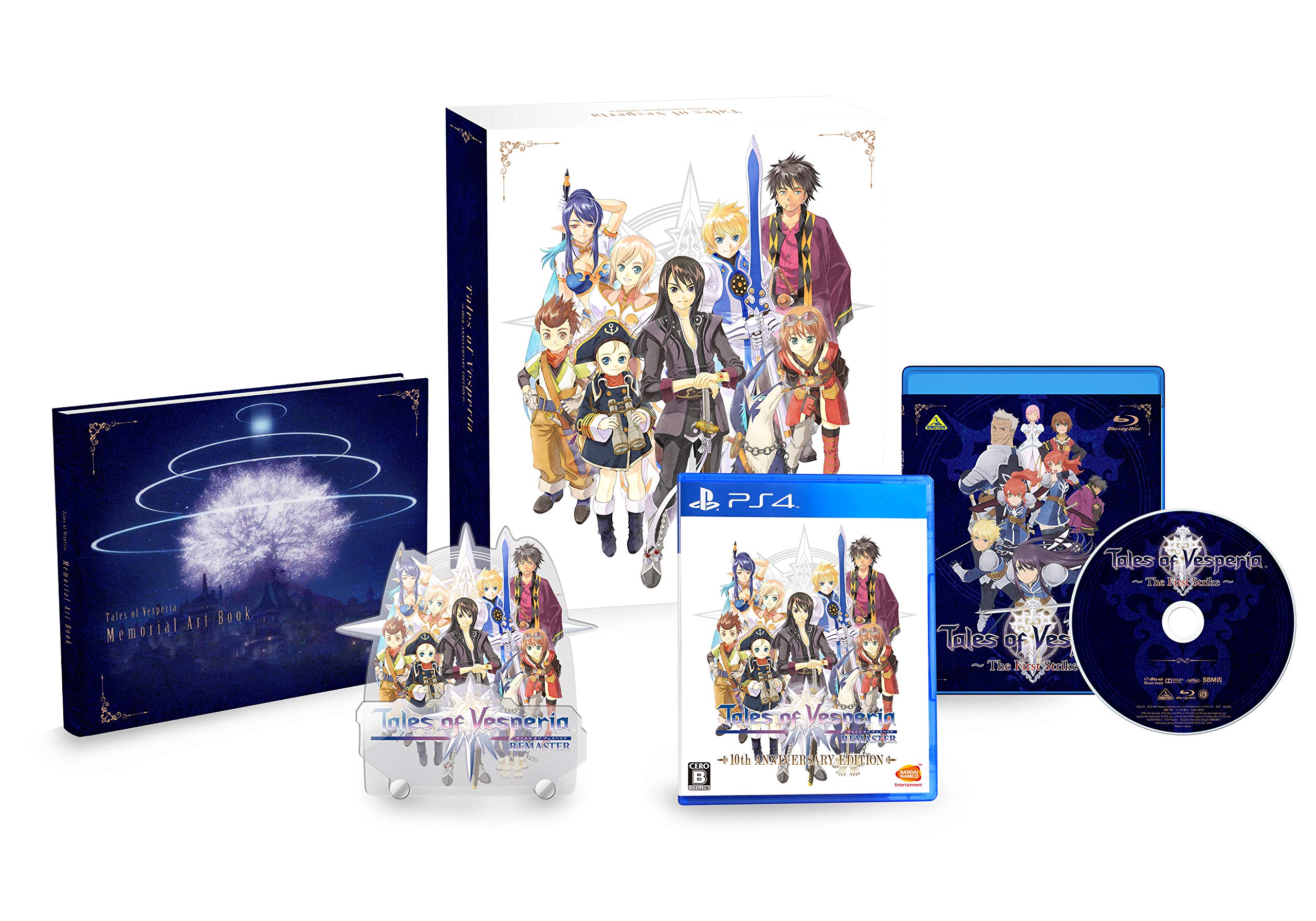 【中古】【非常に良い】【PS4】テイルズ オブ ヴェスペリア REMASTER 10th ANNIVERSARY EDITION【早期購入特典】 「スペシャルドラマチックスキット~祝! 10周年記念篇~」が視聴できるシリ