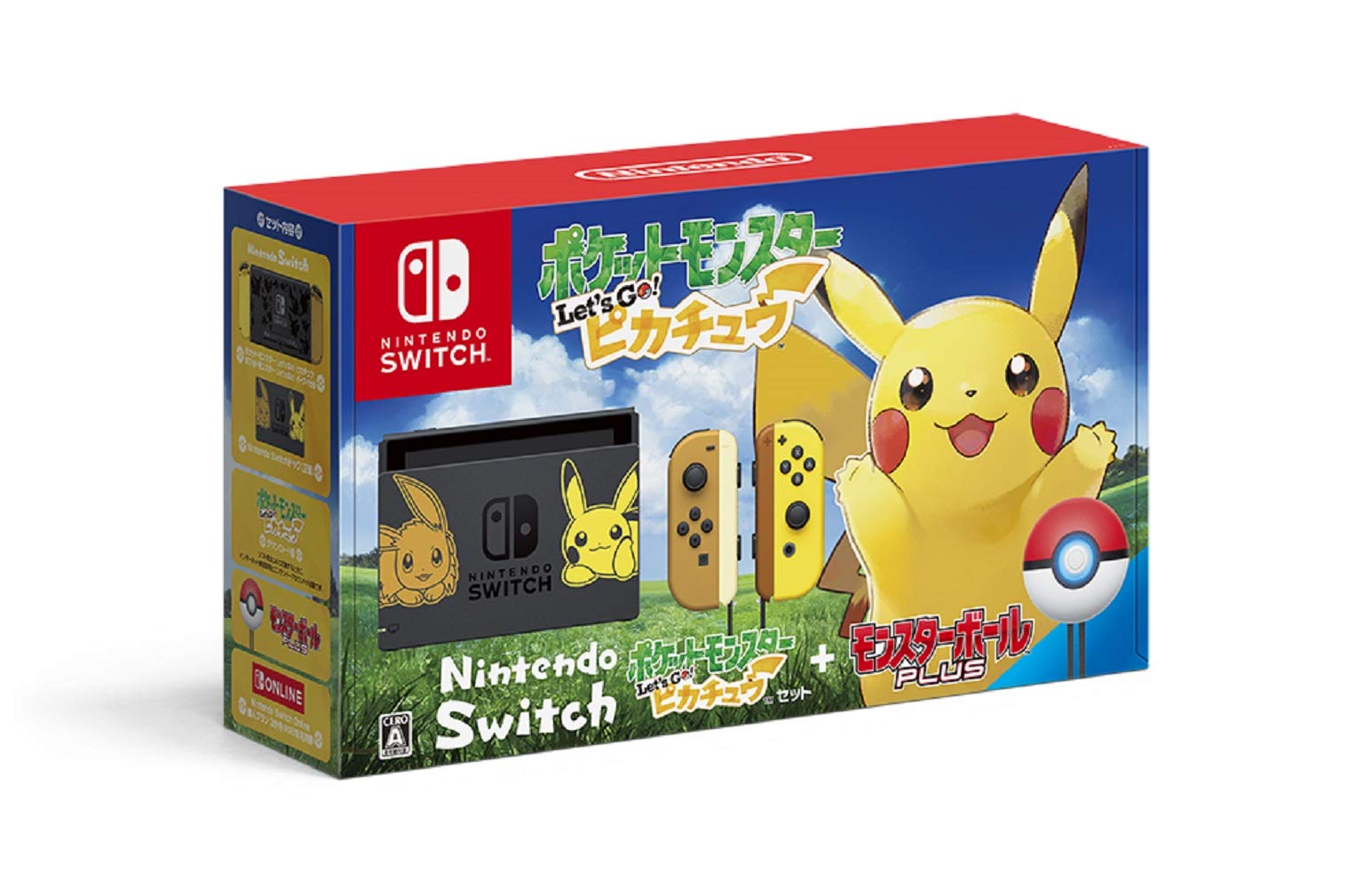 【中古】【非常に良い】Nintendo Switch ポケットモンスター Lets Go! ピカチュウセット (モンスターボール Plus付き)