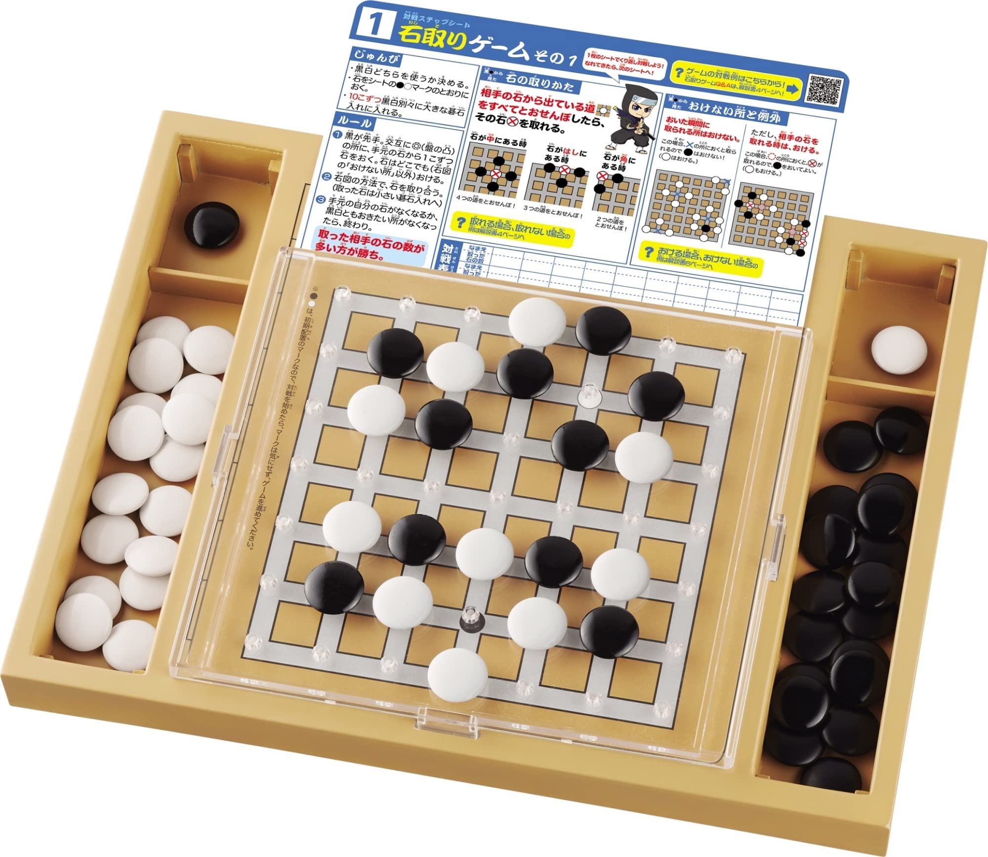 【中古】【非常に良い】くもん出版 NEWスタディ囲碁 CI-20