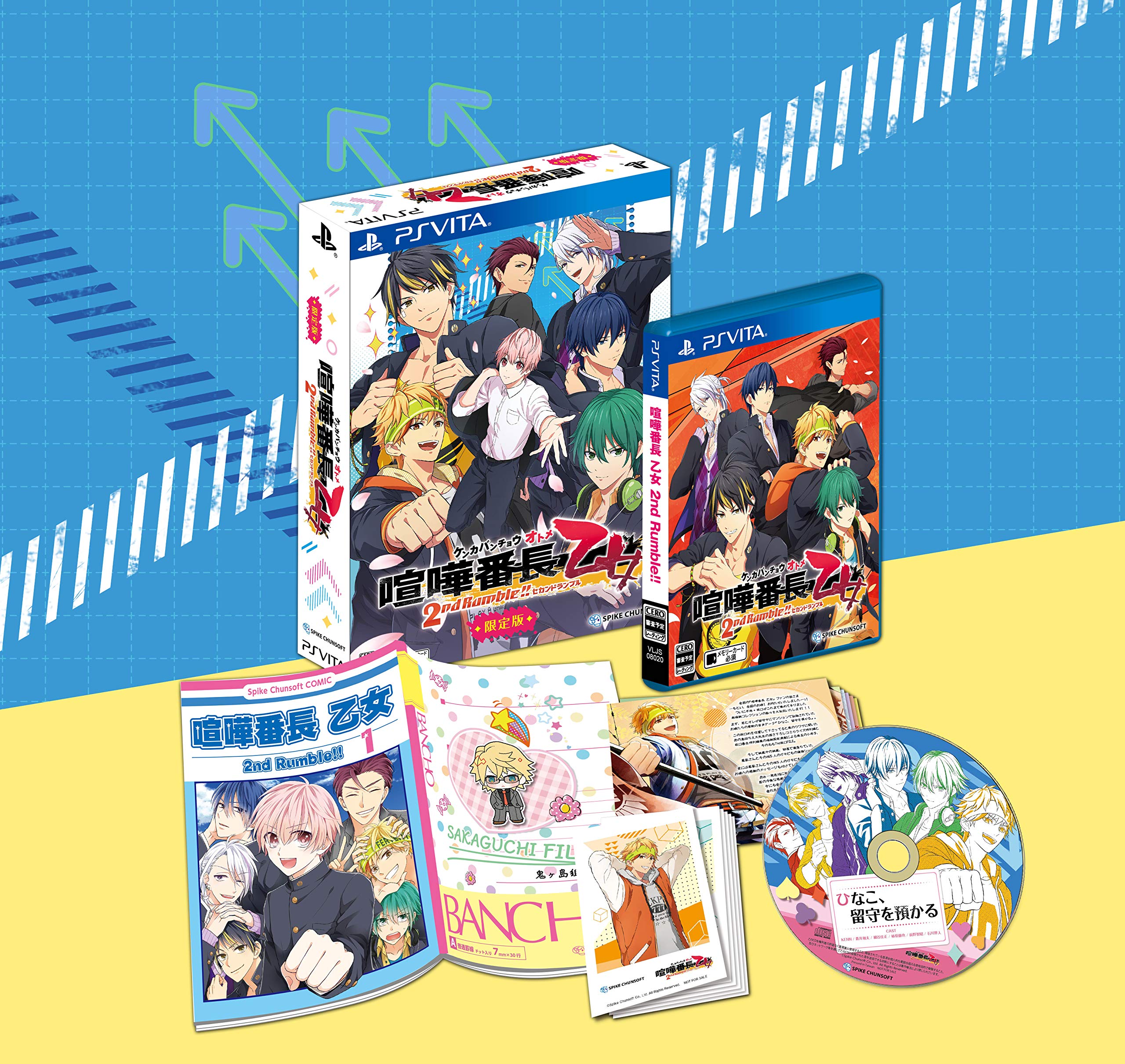 【中古】【人並み外れたに似つかわしい】【なおなお書き Vita】言いあらそう番長 手入らず 2nd Rumble!! 押さえるBOX