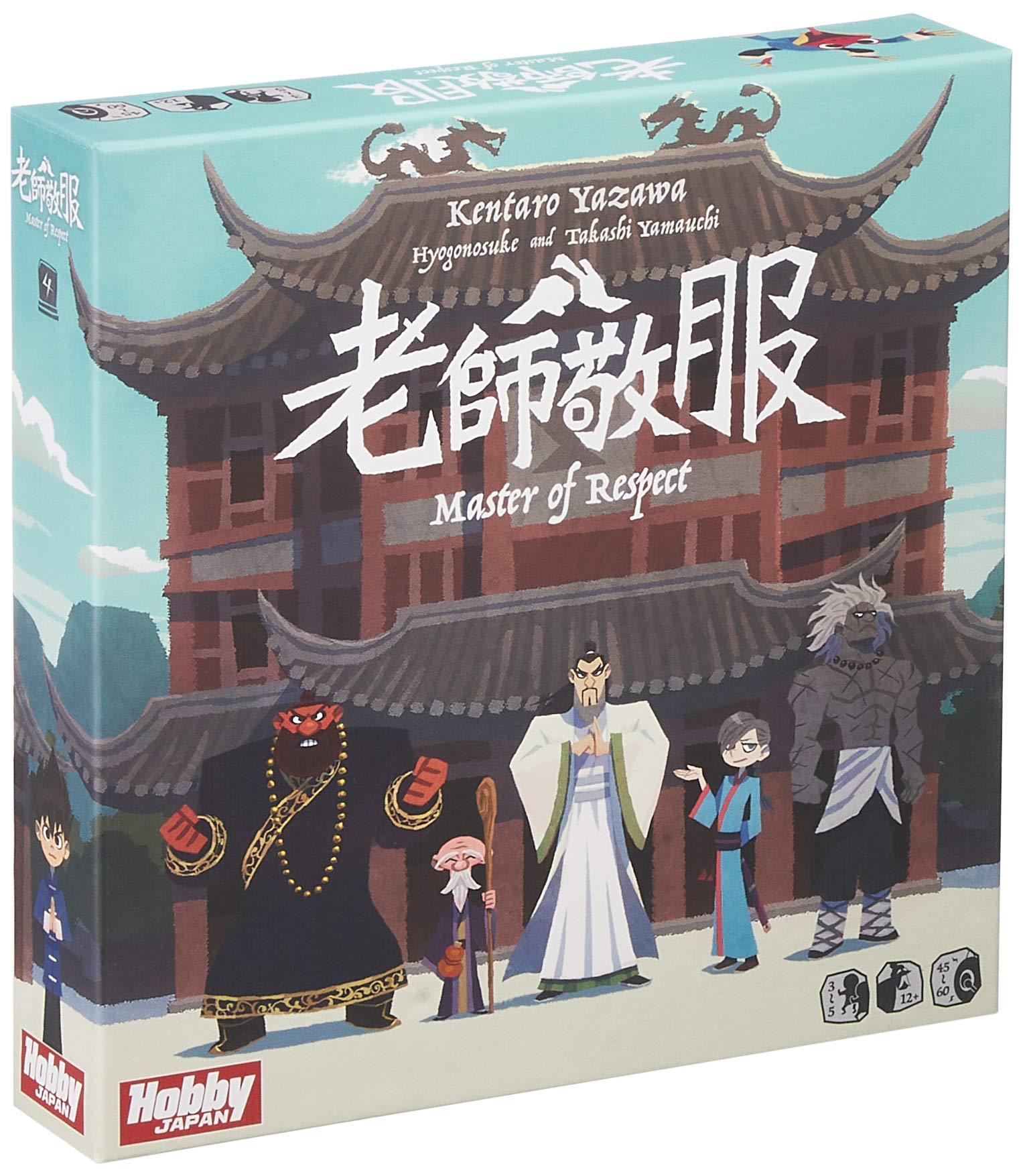 【中古】【非常に良い】ホビージャパン 老師敬服 Master of Respect (3-5人用 45-60分 12才以上向け) ボードゲーム｜スカイマーケットプラス