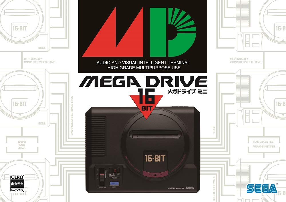 【中古】【非常に良い】メガドライブミニ｜スカイマーケットプラス