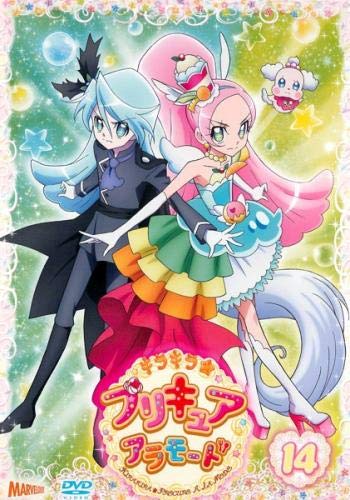 【中古】【非常に良い】キラキラ☆プリキュアアラモード 14(第40話〜第42話) [レンタル落ち]画像