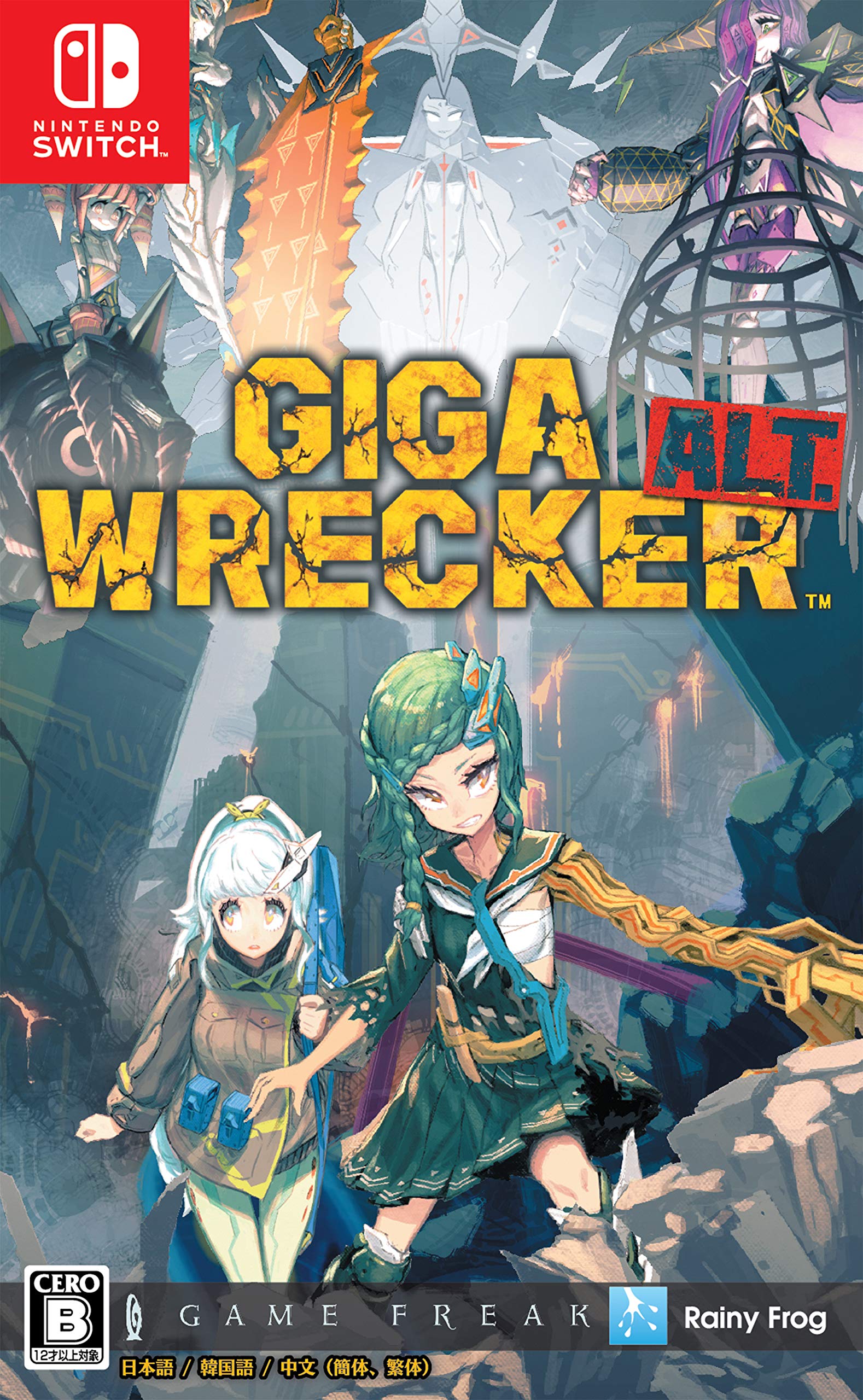 【中古】【非常に良い】GIGA WRECKER ALT.(ギガレッカーオルト) 通常版 - Switch