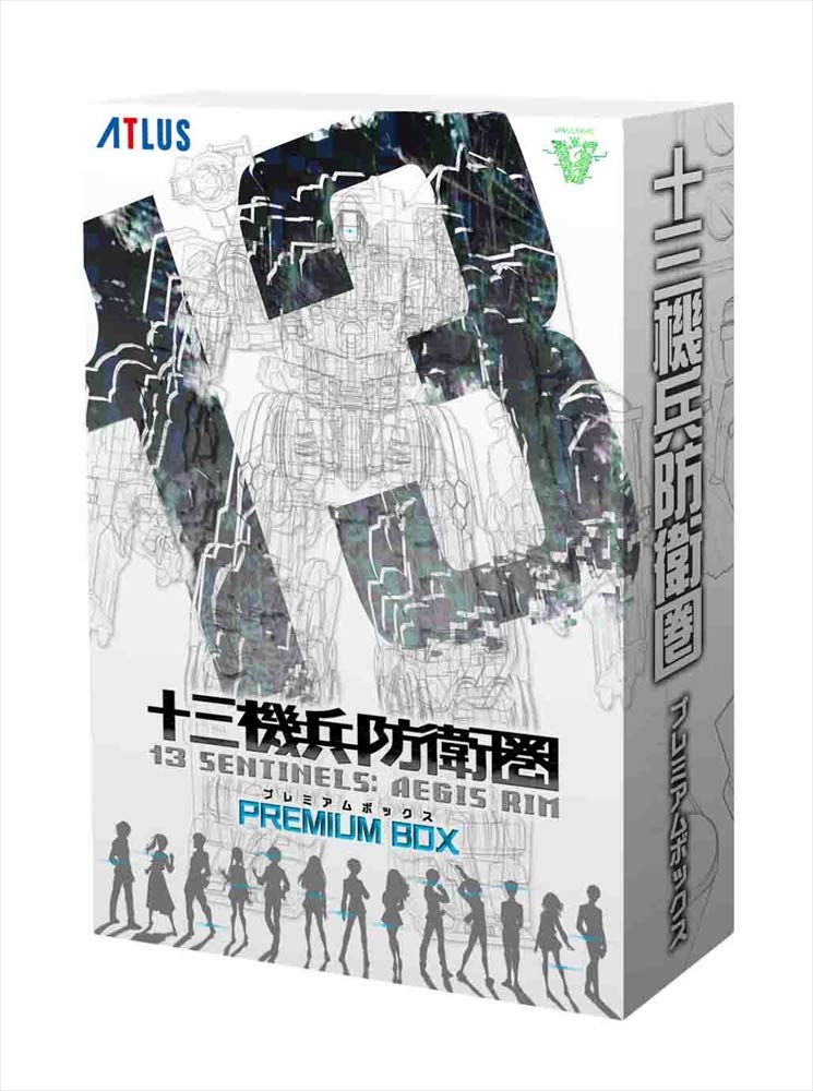 【中古】【非常に良い】十三機兵防衛圏 プレミアムボックス 【限定版同梱物】豪華スペシャルBOX・『十三機兵防衛圏』シークレットファイル・第二世代型13番機兵ペーパークラフトモデルキット・DLCオリジナルテーマ\u0026アバターセ