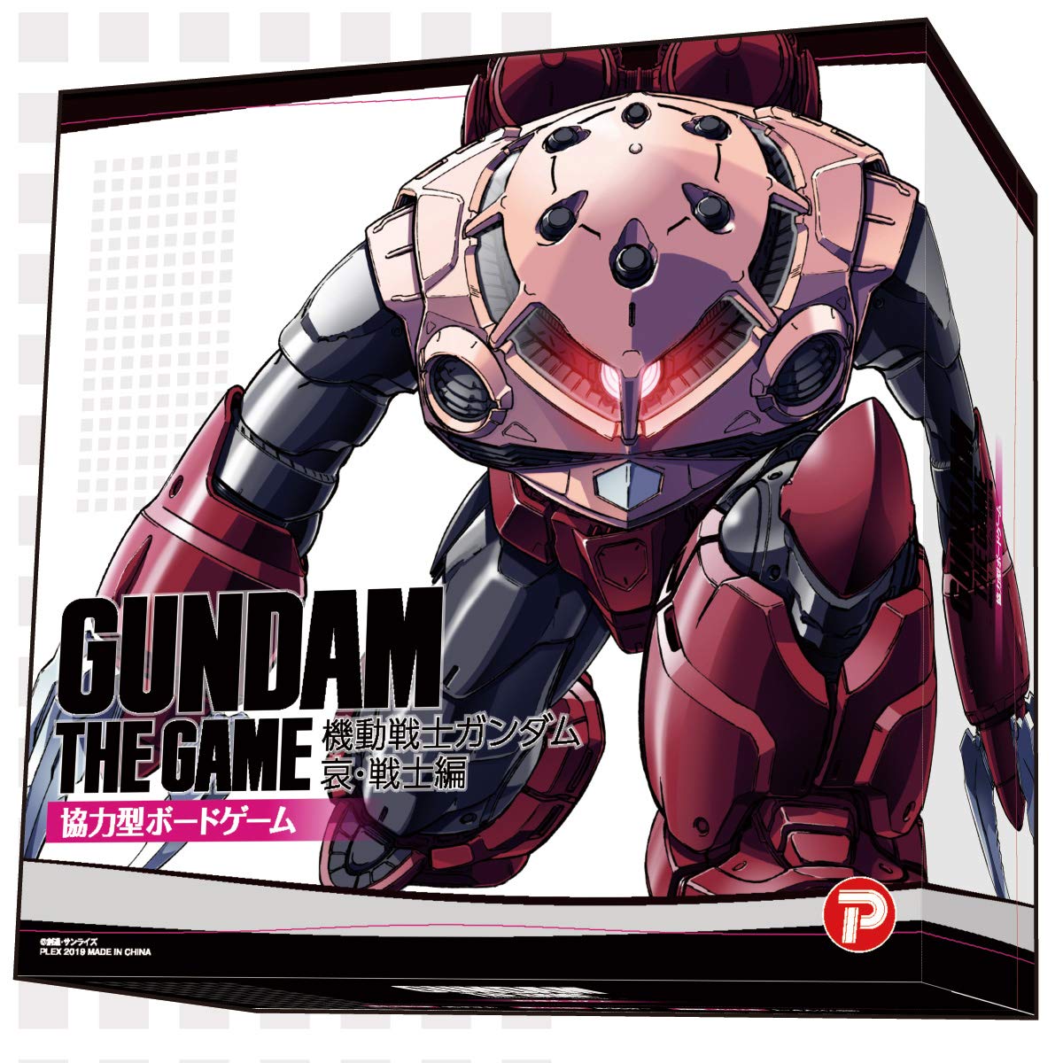 【中古】【非常に良い】プレックス GUNDAM THE GAME 機動戦士ガンダム: 哀・戦士編 (1-4人用 30分 15才以上向け) ボードゲーム