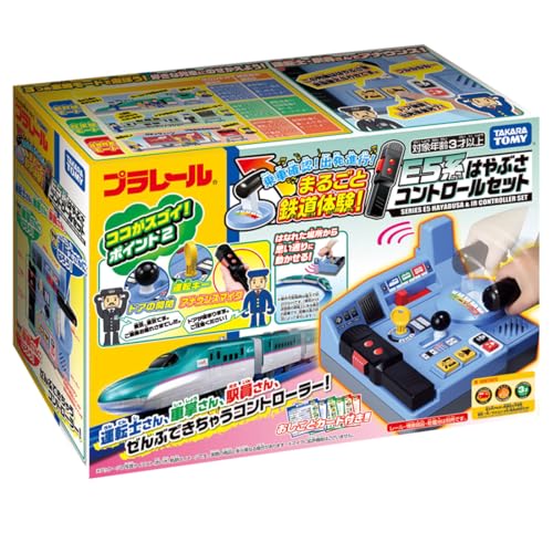 【中古】【非常に良い】タカラトミー(TAKARA TOMY) 『 プラレール 乗車確認! 出発進行! まるごと鉄道体験! E5系 はやぶさコントロールセット 』 電車 列車 おもちゃ 3歳以上 男女両用 玩具安全基準合格