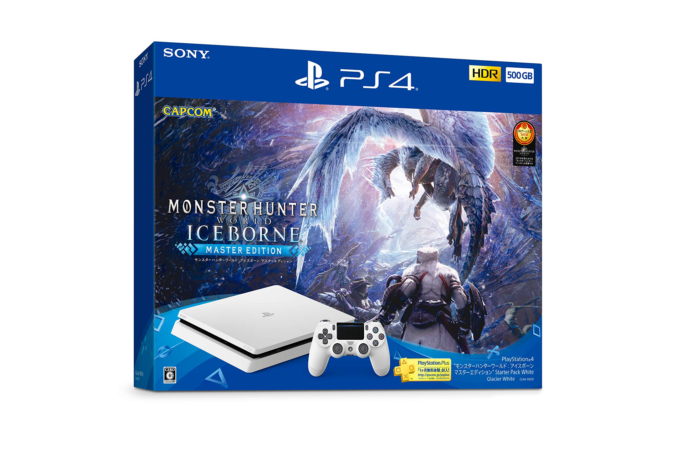 【中古】【非常に良い】PlayStation 4 モンスターハンターワールド: アイスボーンマスターエディション Starter Pack White