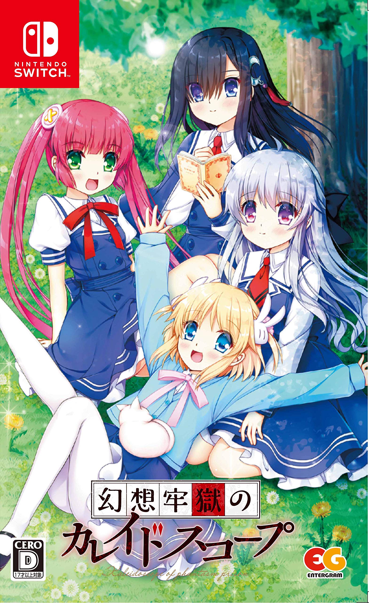 【中古】【非常に良い】幻想牢獄のカレイドスコープ 通常版 - Switch|スカイマーケットプラス