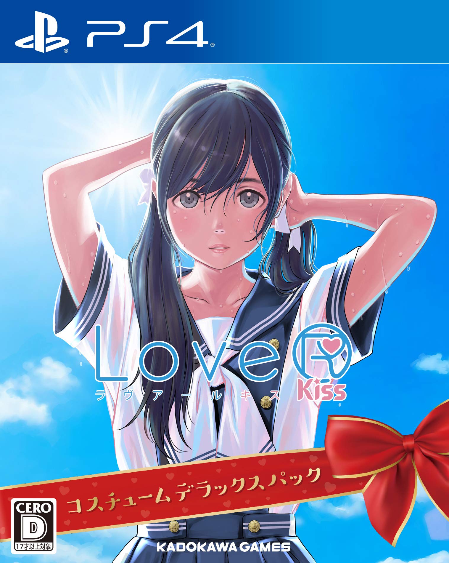 【中古】【非常に良い】LoveR Kiss コスチュームデラックスパック - PS4 (【特典】コスチュームDLC20種 同梱)