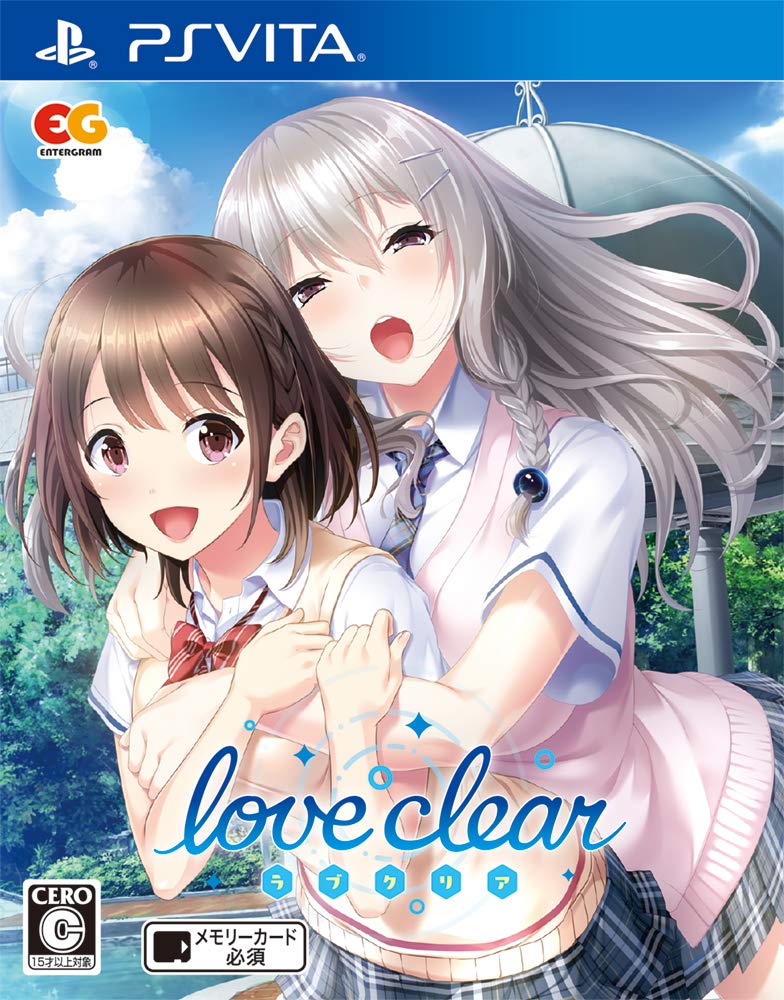 【中古】【人並み外れたに好いたらしい】優しいことせつ然たる 原則として版 - PSVita
