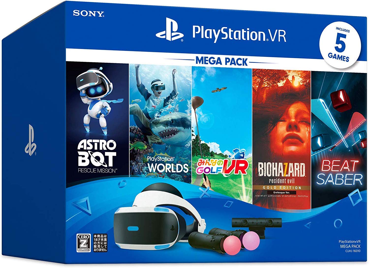 【中古】【非常に良い】PlayStation VR MEGA PACK【メーカー生産終了】