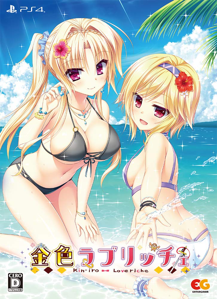 【中古】【非常に良い】金色ラブリッチェ　完全生産限定版 GOLDEN BOX - PS4 (【特典】描き下ろし着せ替えB2タペストリー～シルヴィ～、描き下ろし着せ替えB2タペストリー～エル・理亜～、描き下ろし着せ替えB2