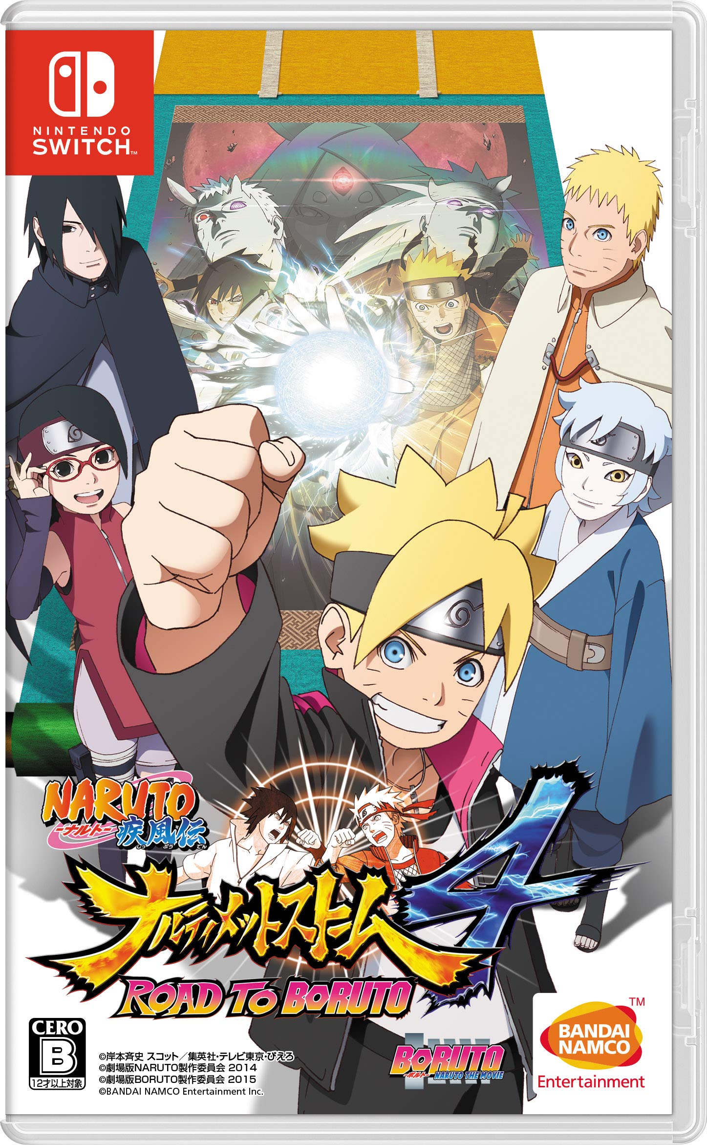 【中古】【非常に良い】NARUTO-ナルト-疾風伝 ナルティメットストーム4 ROAD TO BORUTO -Switch