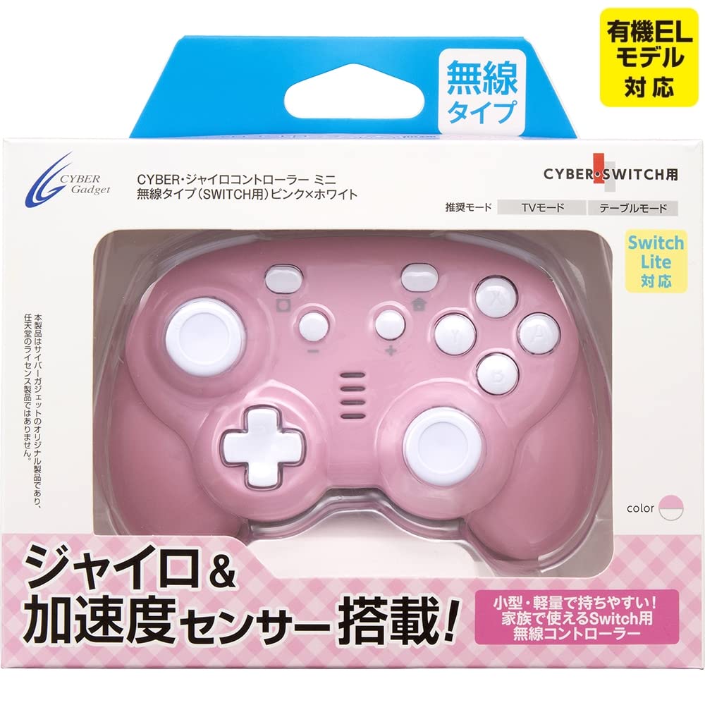 【中古】【非常に良い】CYBER ・ ジャイロコントローラー ミニ 無線タイプ ( SWITCH 用) ピンク × ホワイト - Switch