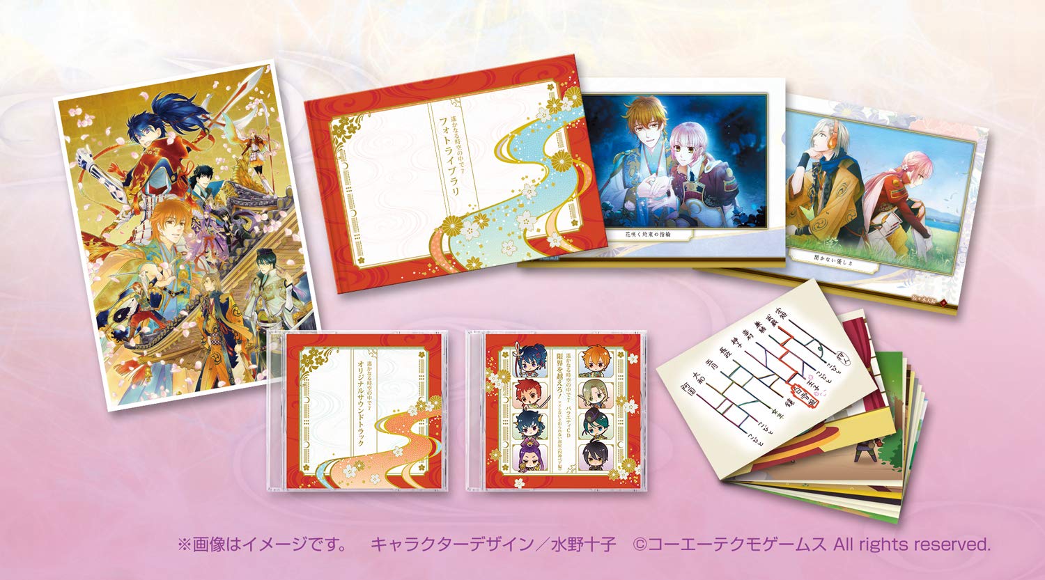 【中古】【非常に良い】遙かなる時空の中で7 トレジャーBOX|スカイマーケットプラス