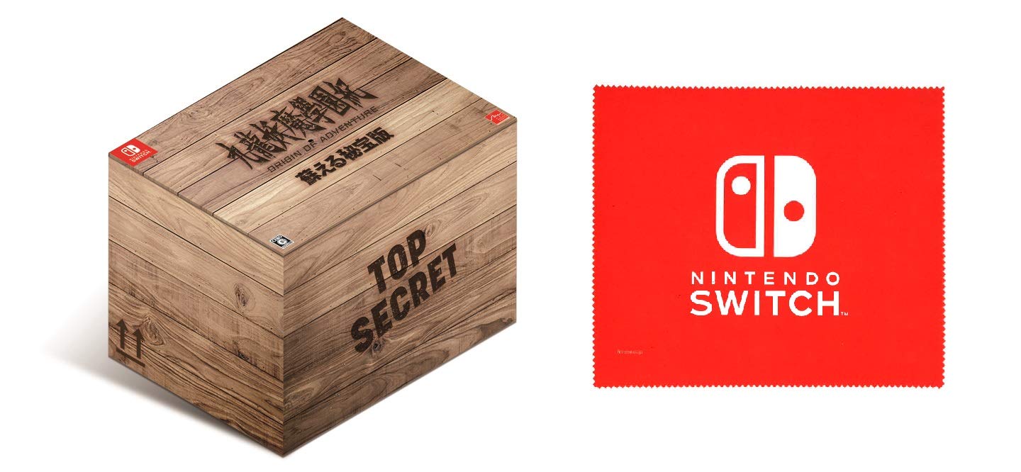 【中古】【非常に良い】九龍妖魔學園紀 ORIGIN OF ADVENTURE 蘇える秘宝版 -Switch (Nintendo Switch ロゴデザイン マイクロファイバークロス 同梱)｜スカイマーケットプラス