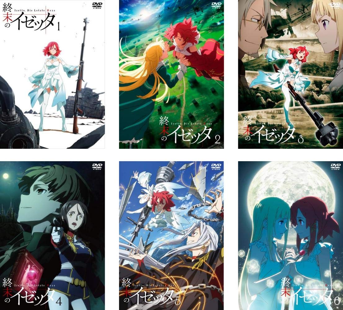 【中古】【非常に良い】終末のイゼッタ [レンタル落ち] 全6巻セット [マーケットプレイスDVDセット商品]画像