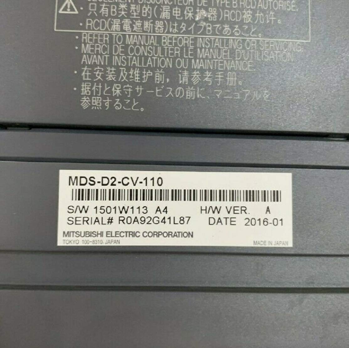 【中古】【人並み外れたに好いたらしい】サーボドライバ サーボアンプリファイアー MDS-D2-CV-110