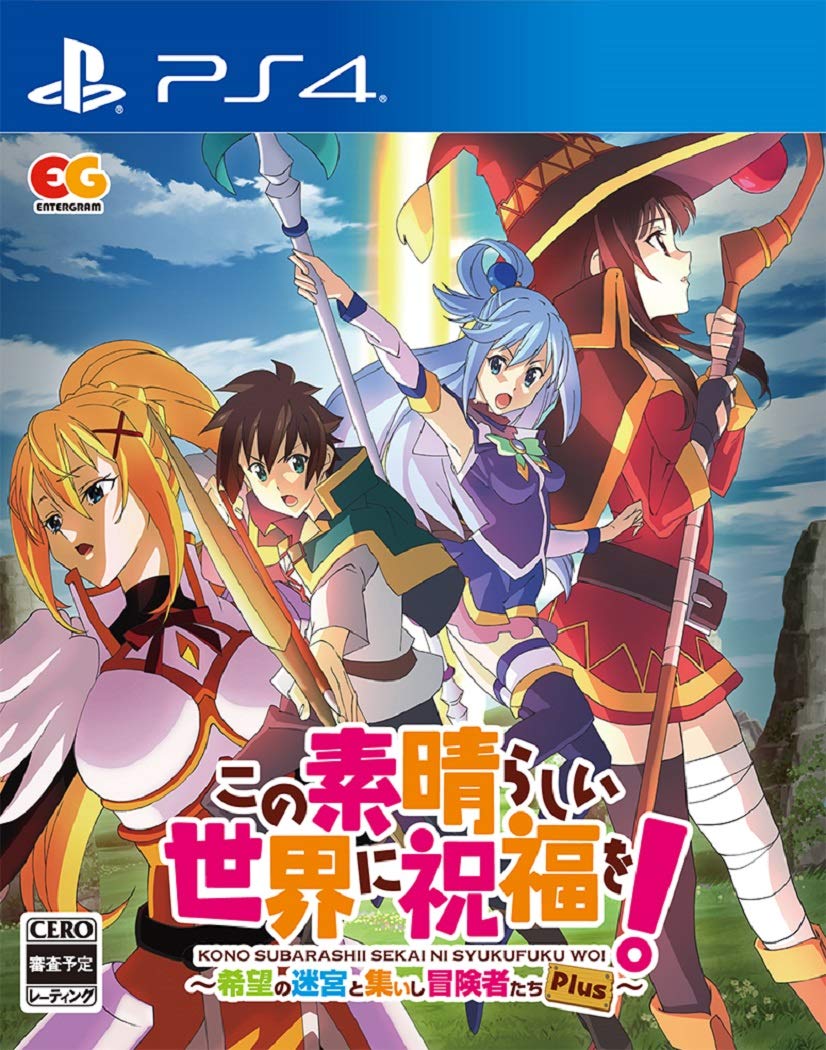 【中古】【非常に良い】この素晴らしい世界に祝福を! ~希望の迷宮と集いし冒険者たち~Plus - PS4|スカイマーケットプラス