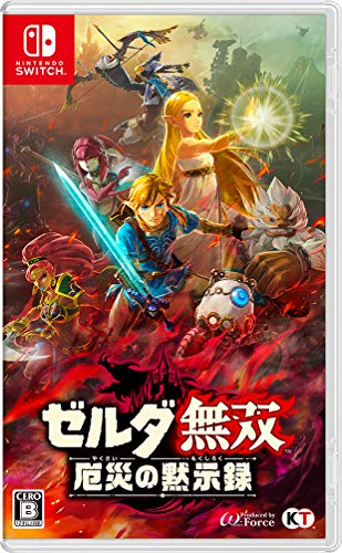 【中古】【非常に良い】ゼルダ無双 厄災の黙示録 -Switch