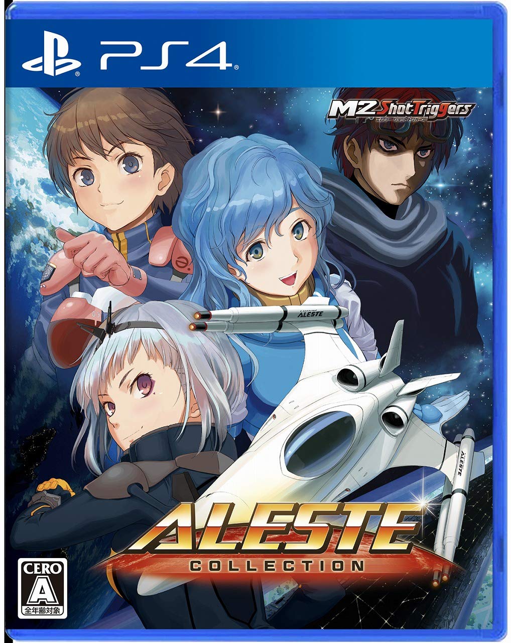 【中古】【非常に良い】アレスタコレクション - PS4