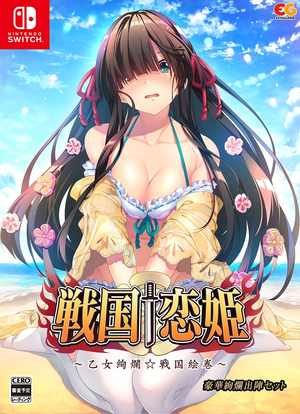 【中古】【人並み外れたに似つかわしい】戦国†恋姫~手入らず絢爛☆戦国絵巻~ 晴れ晴れしい絢爛出陣仕掛ける - Switch【排他的権利】ぎん太郎描き下ろし 詩乃の初めての水泳着御目見得アラス、戦国†恋姫オンライン~奥宴新史~ ★5決定づけるガチャチケットセッ