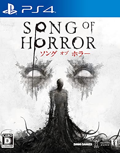 【中古】【非常に良い】ソング オブ ホラー - PS4