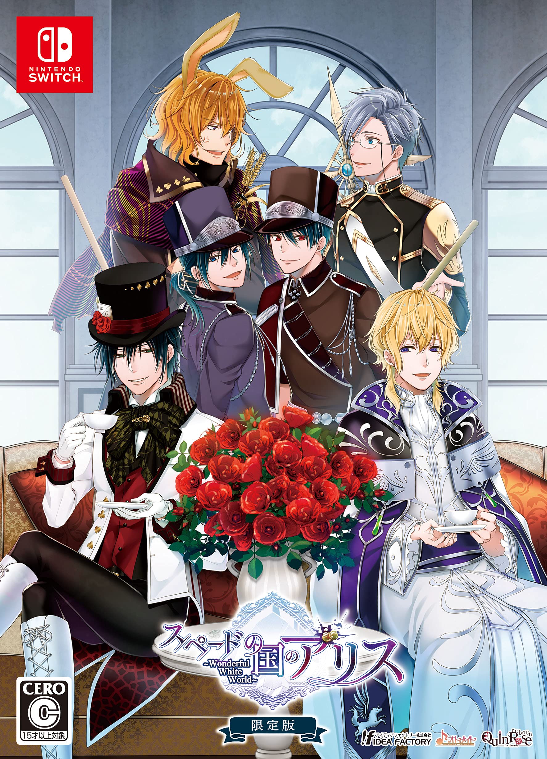 【中古】【非常に良い】スペードの国のアリス ~Wonderful White World~ 限定版