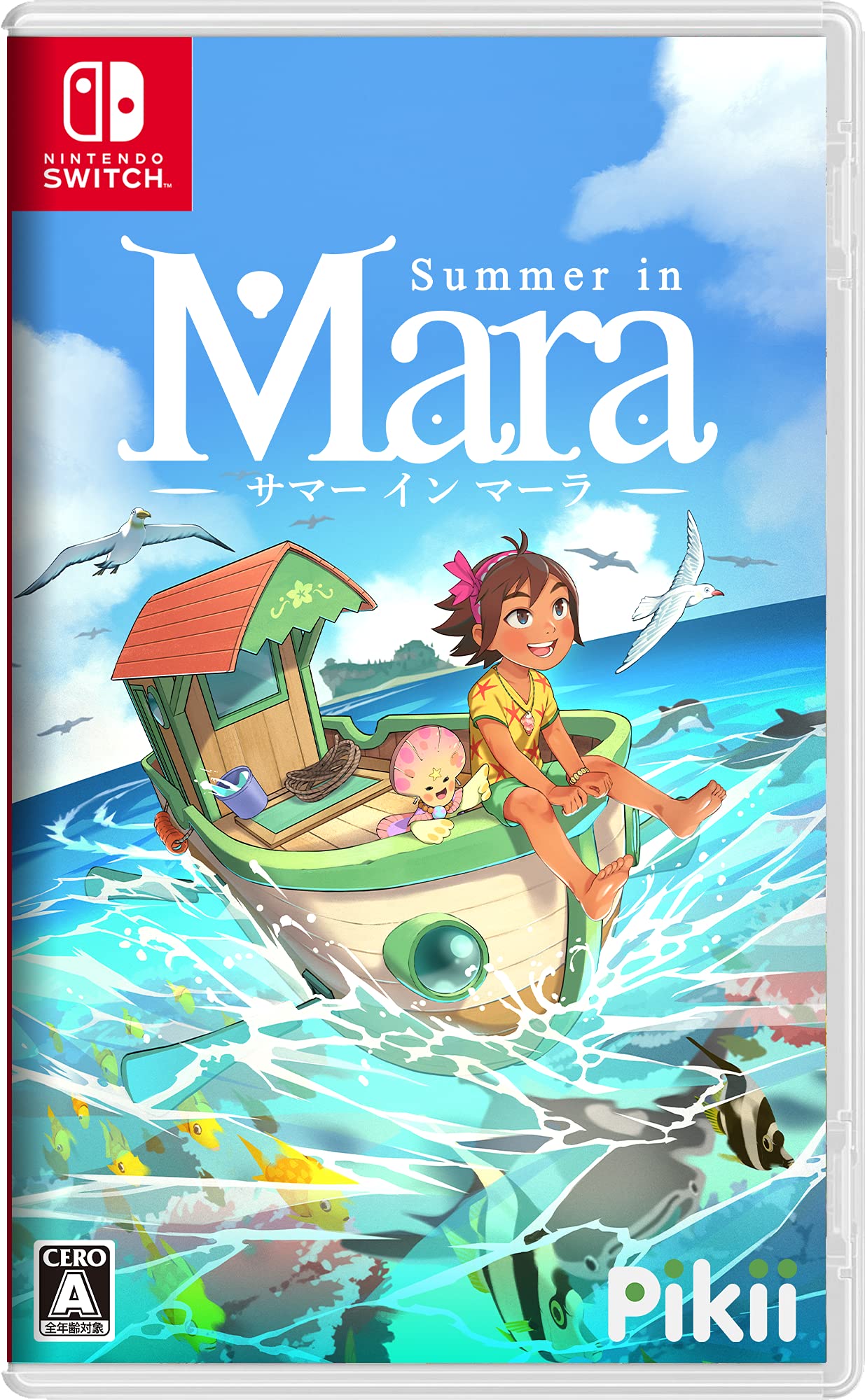 【中古】【非常に良い】サマー イン マーラ - Switch