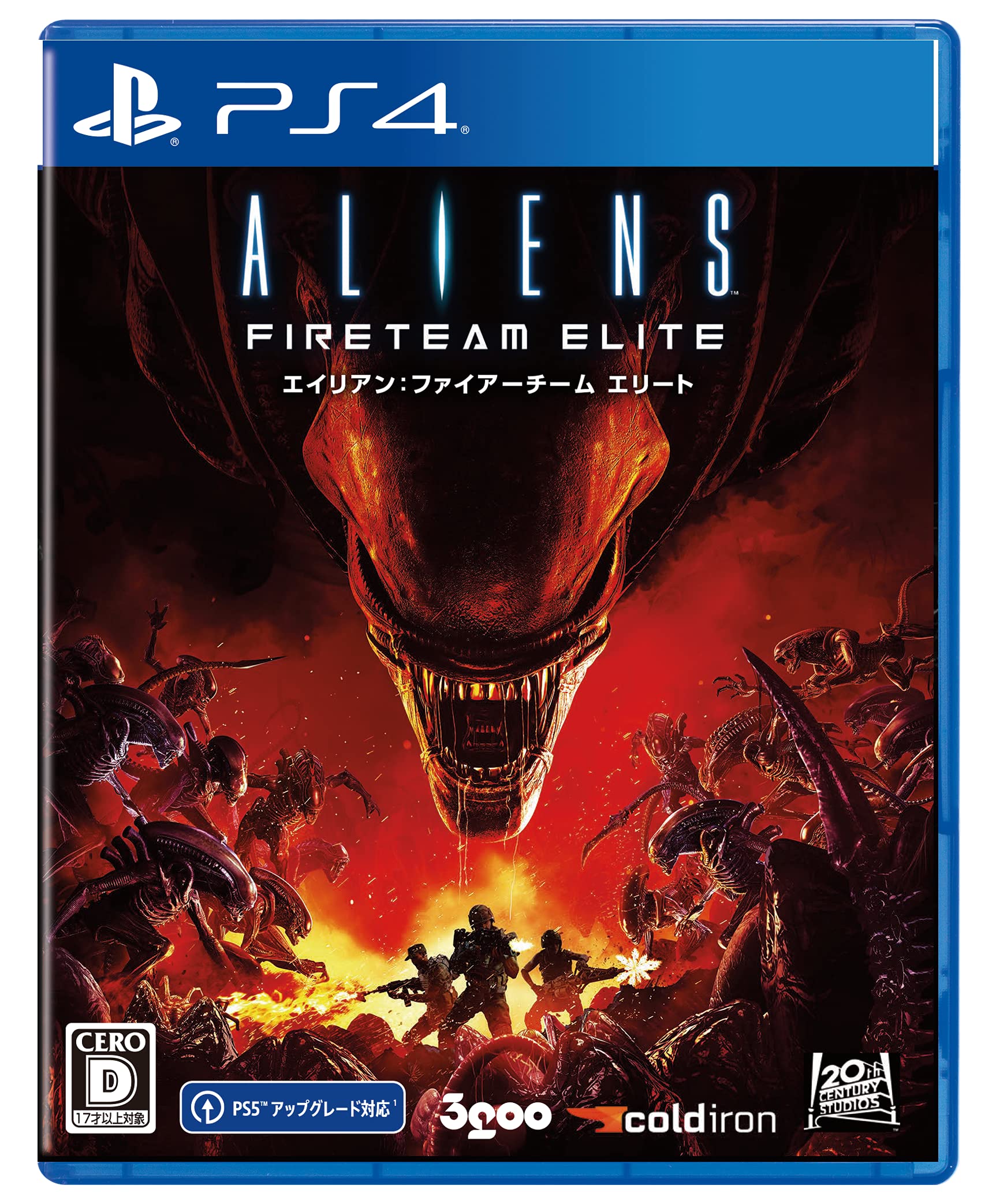【中古】【非常に良い】PS4版 エイリアン:ファイアーチーム エリート