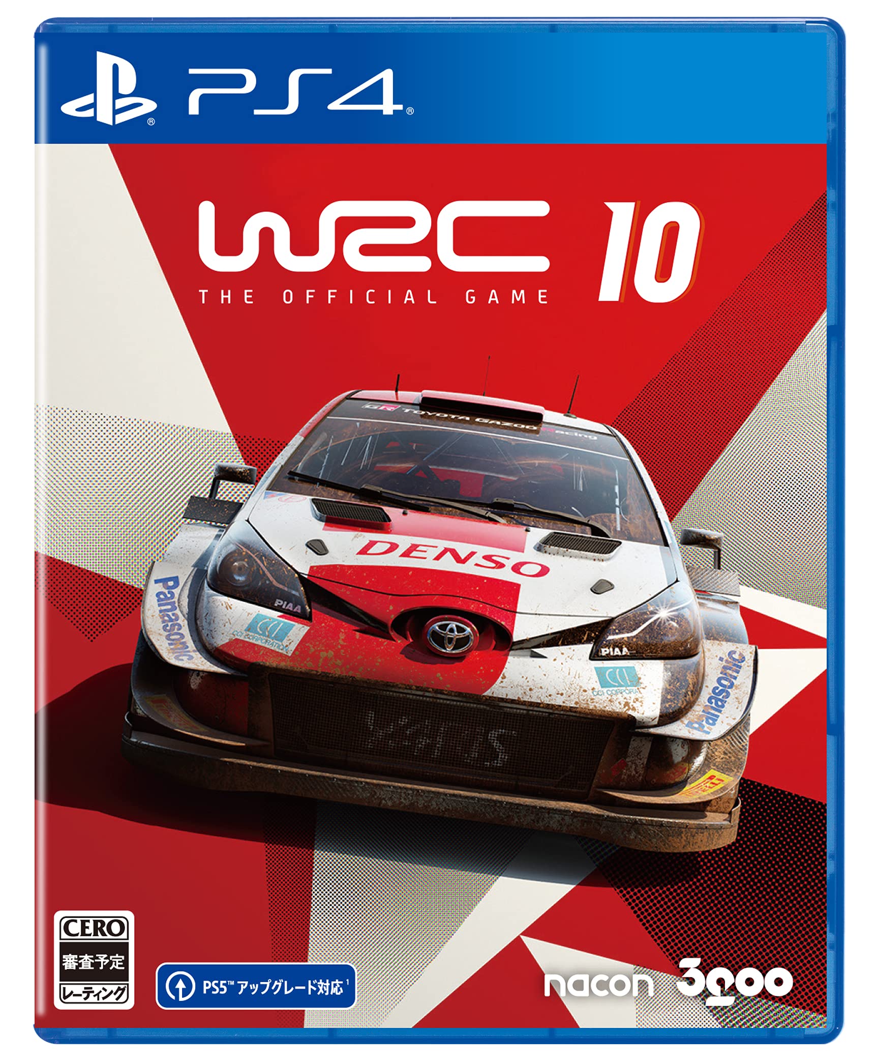 【中古】【人並み外れたに好いたらしい】なおなお書き4版 WRC 10 FIA 現実ラリータイトル