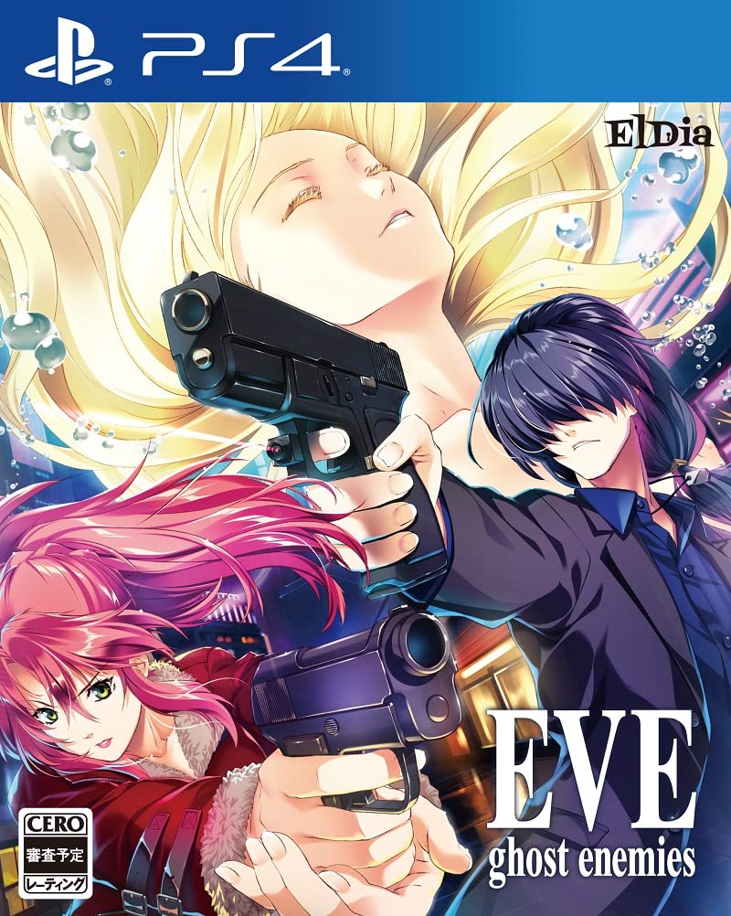 【中古】【人並み外れたに好いたらしい】EVE ghost enemies - なおなお書き4