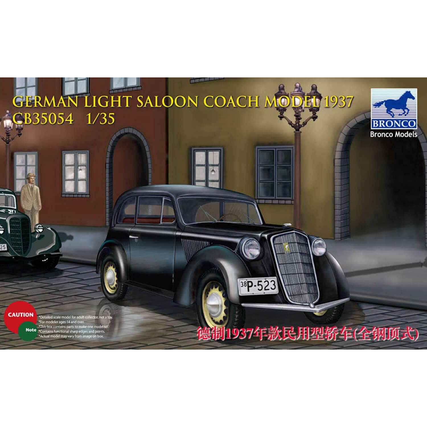 【中古】【非常に良い】ブロンコモデル 1/35 ドイツ民間型2ドアセダン 1937年型 65963 プラモデル