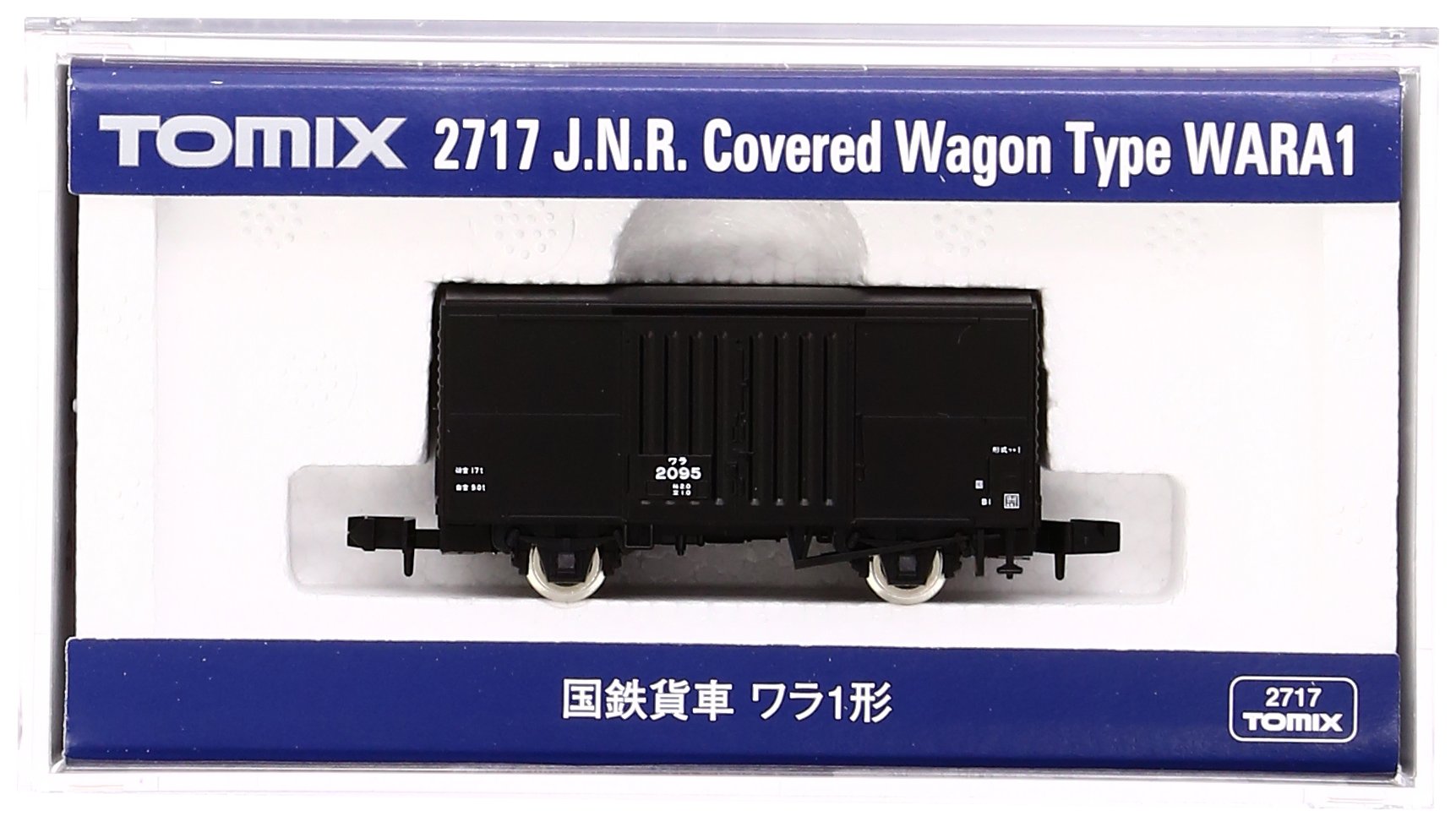 【中古】【非常に良い】トミーテック(TOMYTEC)TOMIX Nゲージ ワラ1 2717 鉄道模型 貨車