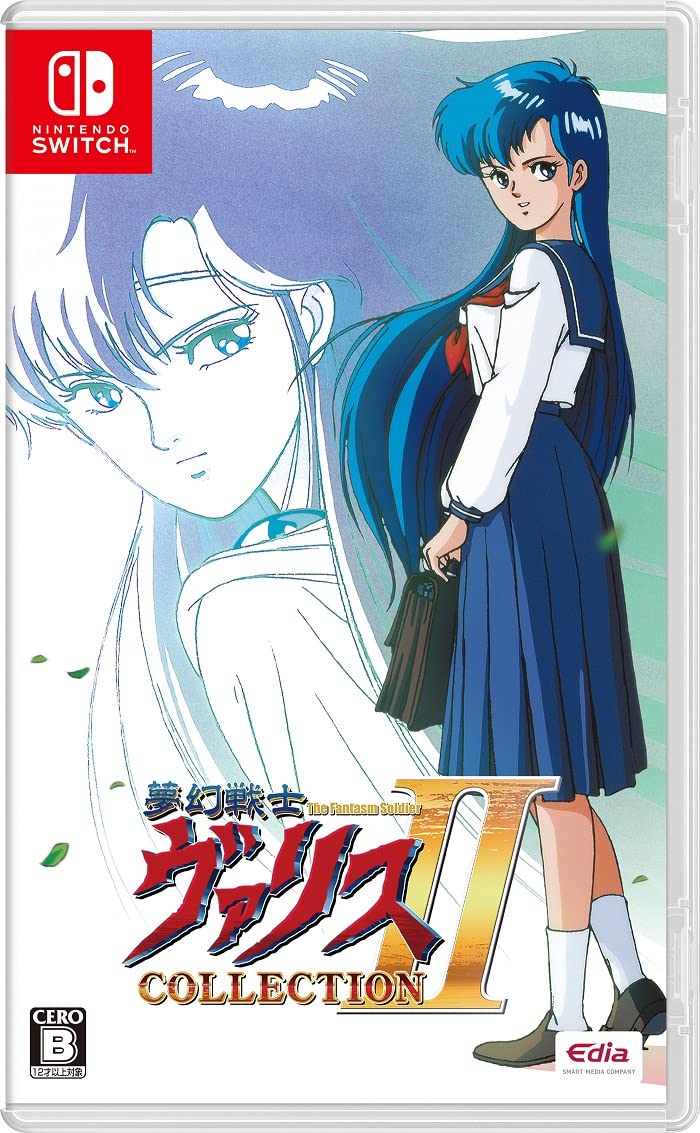 【中古】【非常に良い】夢幻戦士ヴァリスCOLLECTION II - Switch