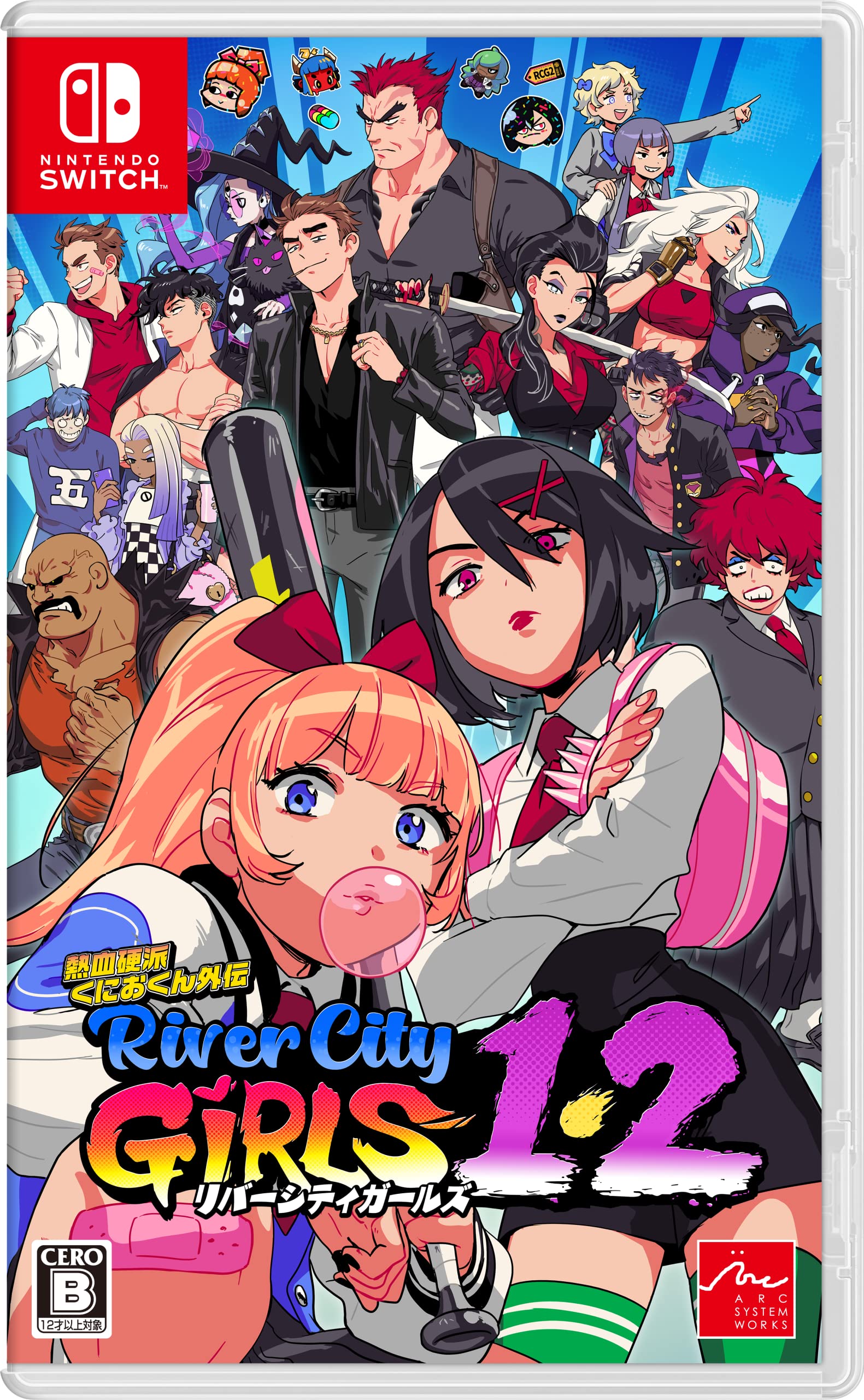 【中古】【非常に良い】熱血硬派くにおくん外伝 リバーシティガールズ1・2 - Switch