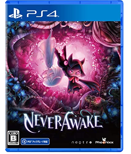 【中古】【人並み外れたに好いたらしい】NeverAwake -なおなお書き4