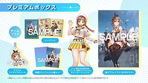 【中古】【人並み外れたに好いたらしい】【なおなお書き5】ライザの制作室3 ~終わりの錬金術士とないしょ事の鍵~ 割り増し金ボックス席 【製造会社排他的権利あり】