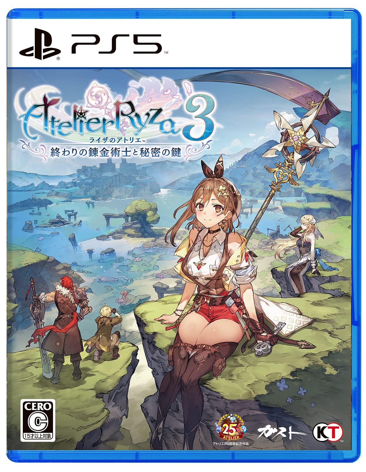【中古】【非常に良い】【PS5】ライザのアトリエ3 ~終わりの錬金術士と秘密の鍵~