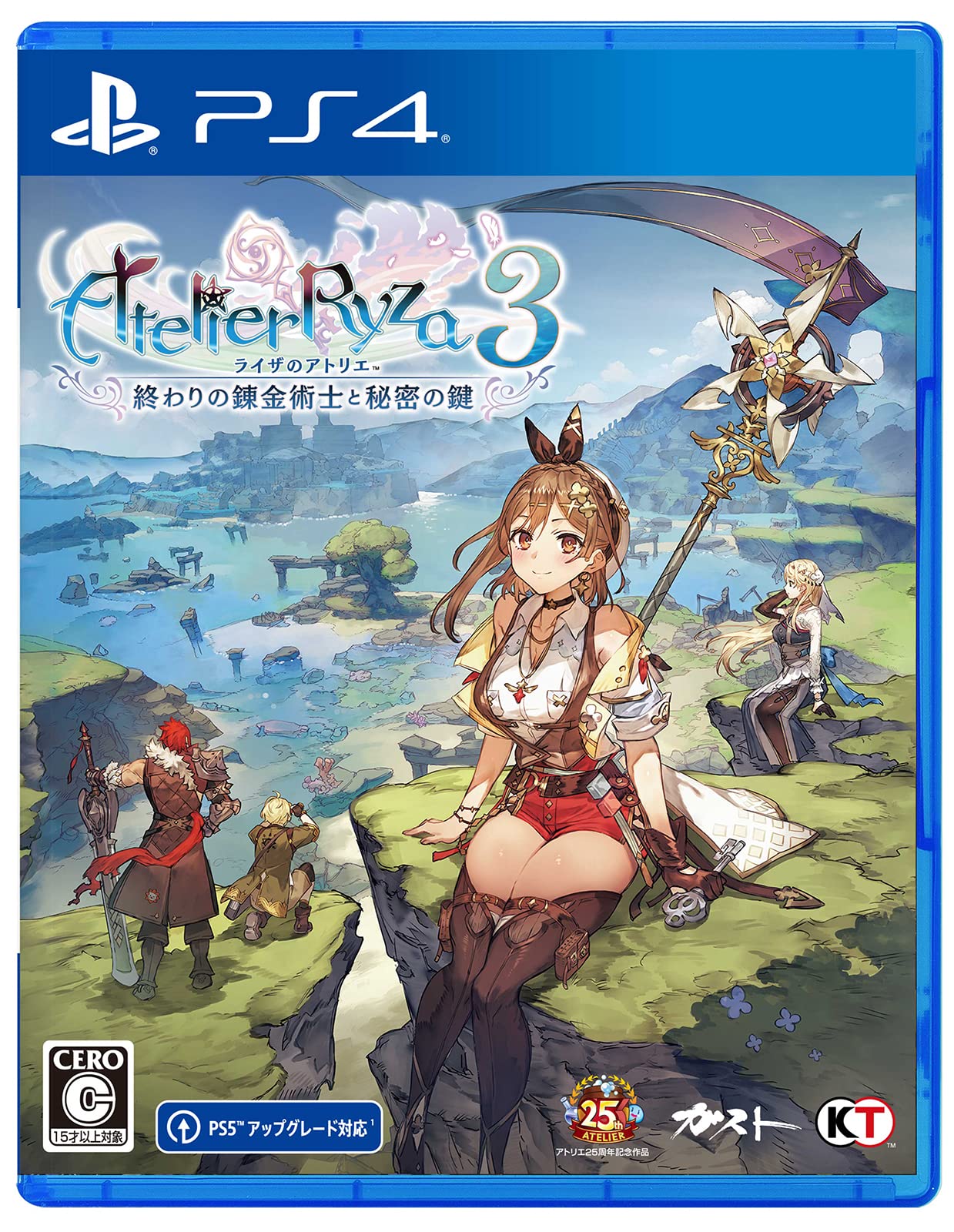 【中古】【非常に良い】【PS4】ライザのアトリエ3 ~終わりの錬金術士と秘密の鍵~