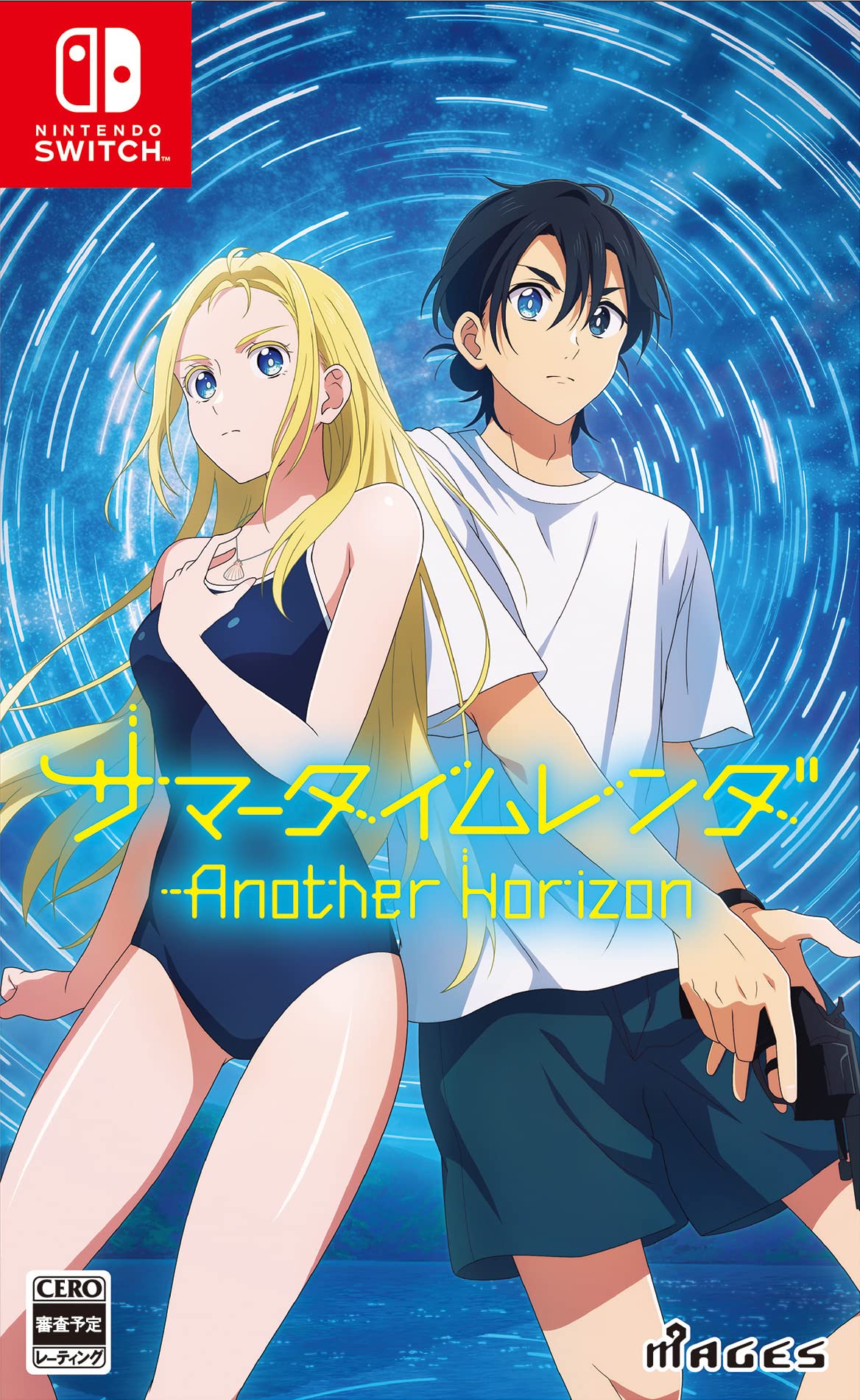 【中古】【非常に良い】サマータイムレンダ Another Horizon - switch