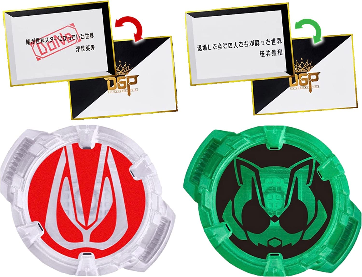 【中古】【非常に良い】バンダイ(BANDAI) 仮面ライダーギーツ DX仮面ライダーサウンドコアIDセット01 (デザイアカード 浮世英寿桜井景和2枚セット付き)