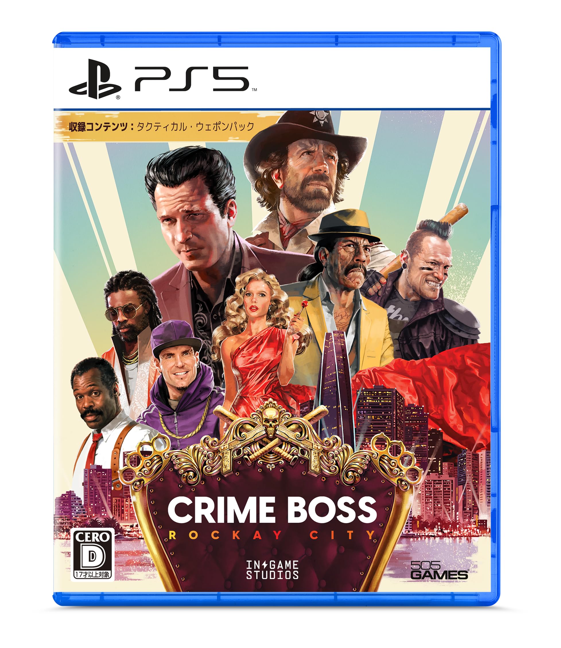 【中古】【非常に良い】Crime Boss: Rockay City(クライムボス:ロッケイシティ) -PS5