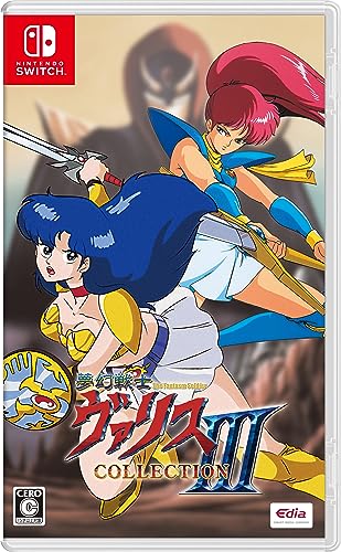 【中古】【非常に良い】夢幻戦士ヴァリスCOLLECTION III - Switch