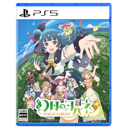【中古】【非常に良い】幻日のヨハネ - NUMAZU in the MIRAGE -