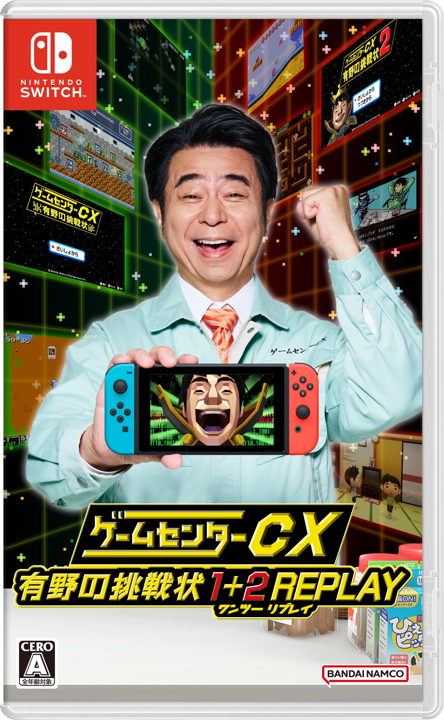 【中古】【非常に良い】ゲームセンターCX 有野の挑戦状 1+2 REPLAY -Switch